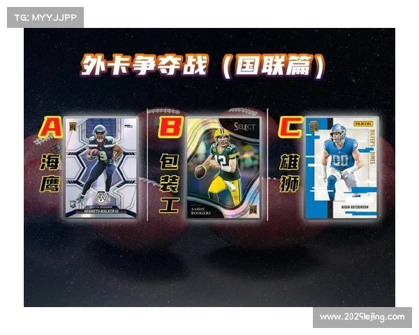 NFL伦敦国际赛开票 老鹰包装工外卡大战再度上演 NFL伦敦国际赛开票 老鹰包装工外卡大战再度上演