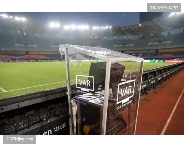 VAR技术逻辑冰冷割裂比赛 进球后追溯前序行为争议